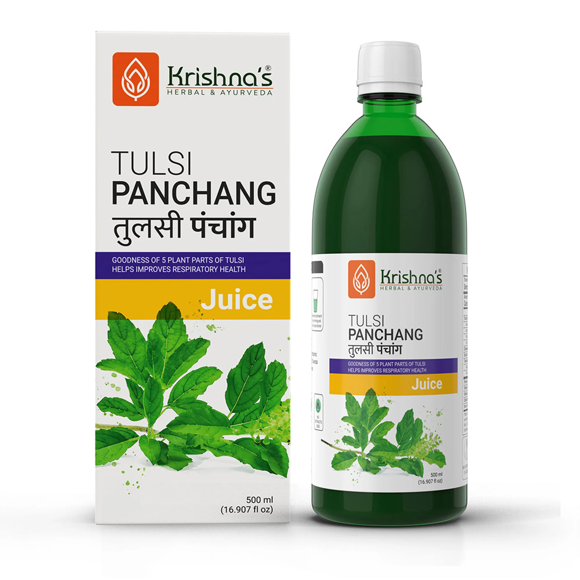 Tulsi Panchang Juice - Image 7