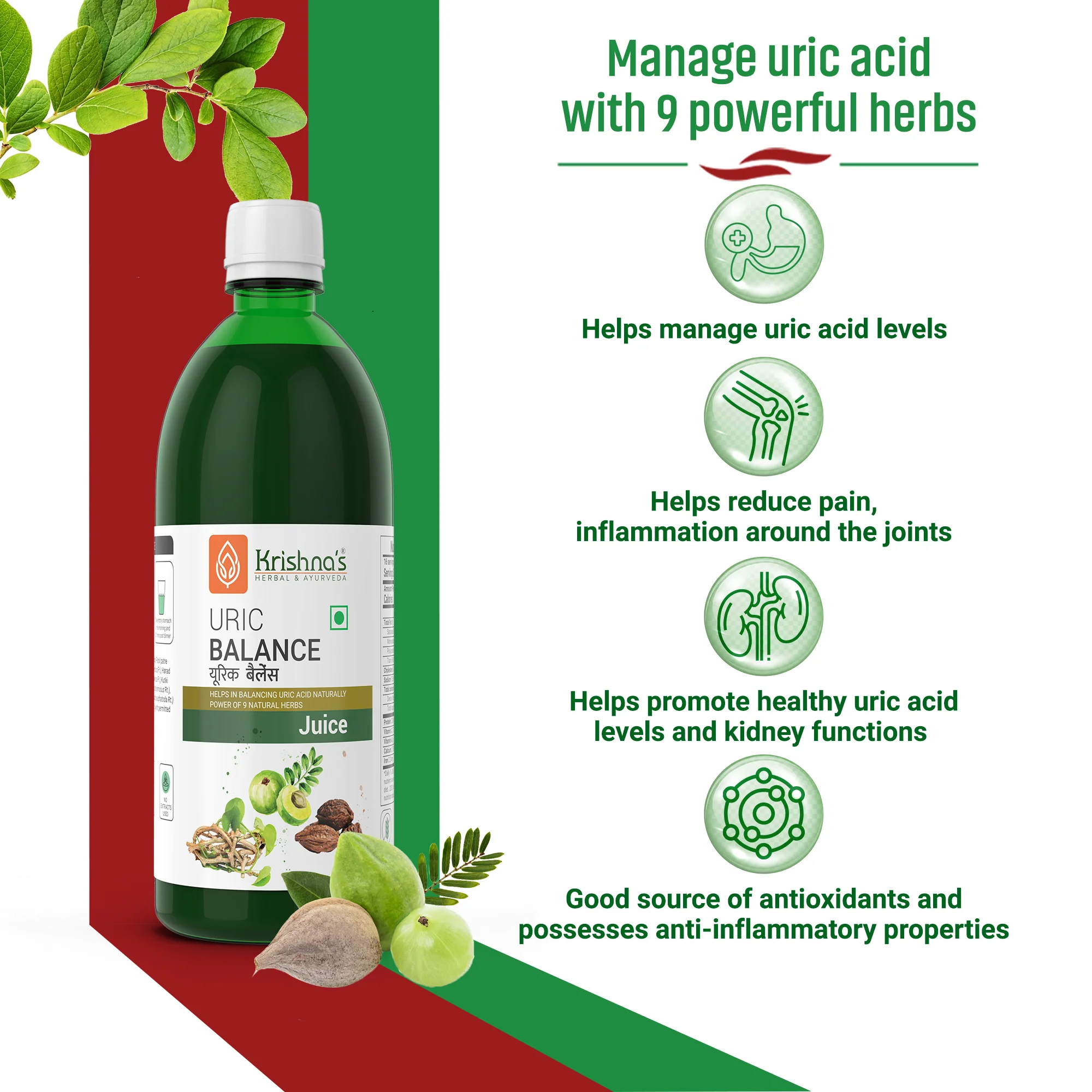 Uric Balance Juice 1000 ml | Diabic Care Juice 1000 ml - Image 3