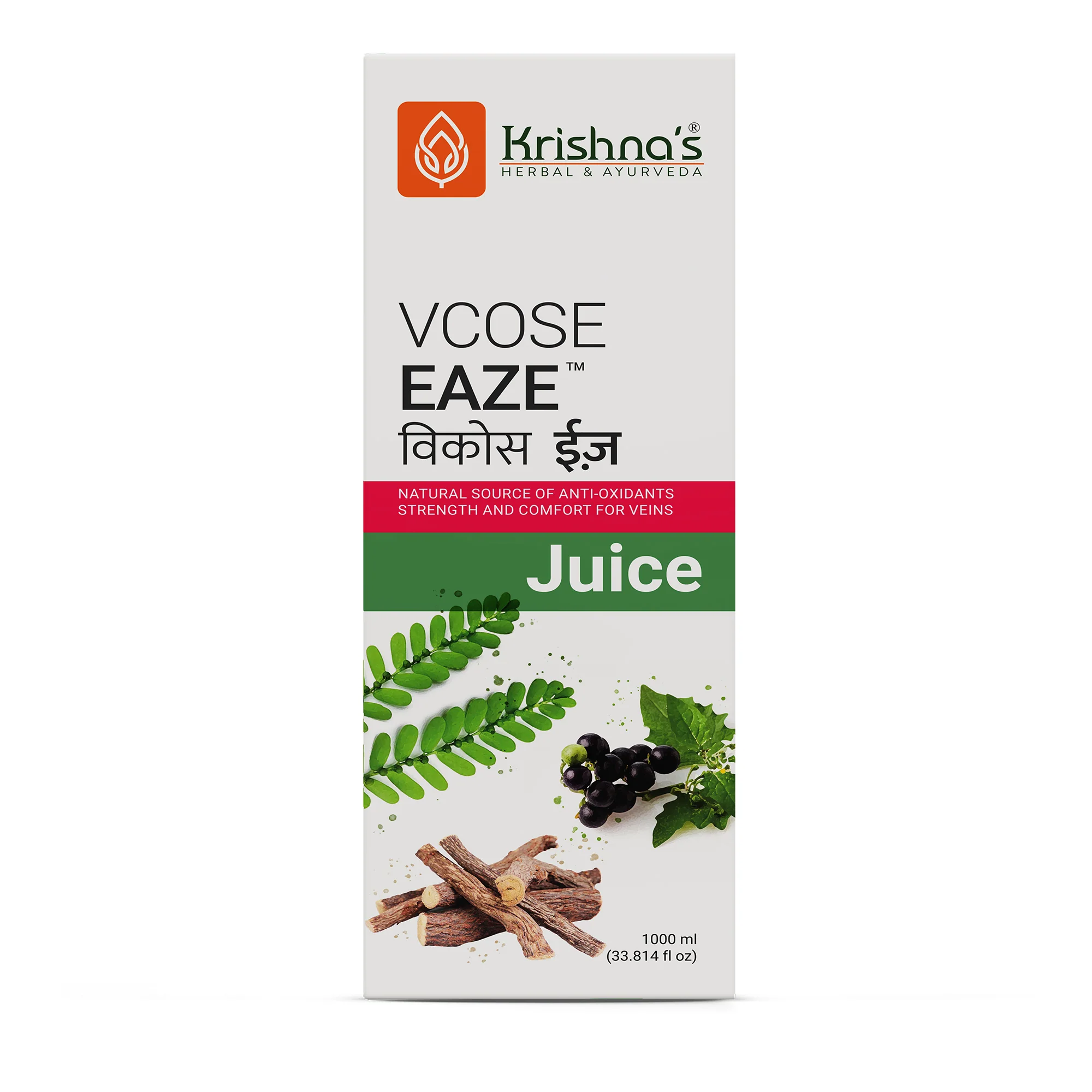 Vcose Eaze Juice - Image 11