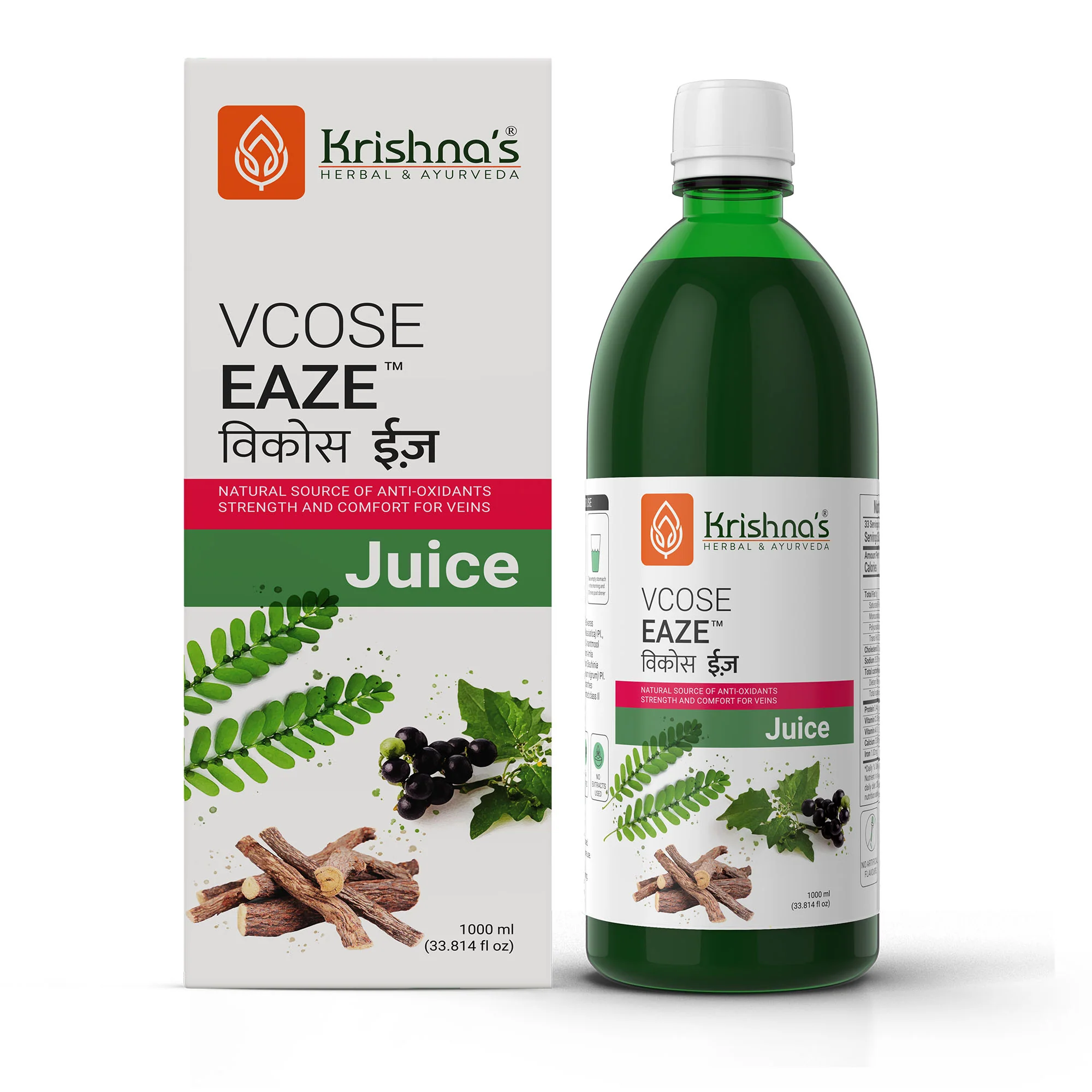 Vcose Eaze Juice - Image 12