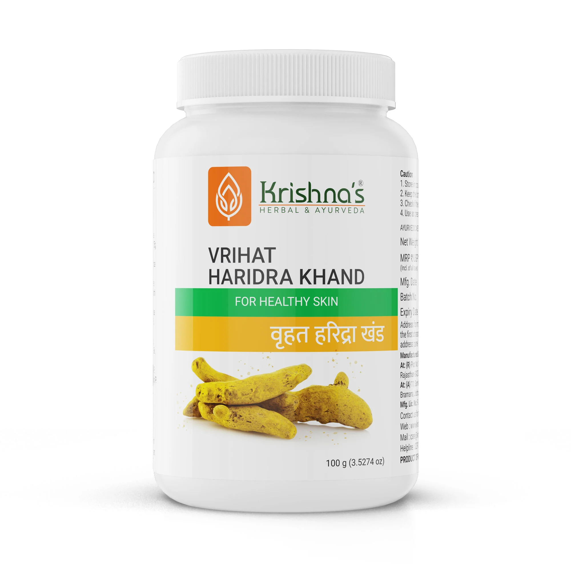 Vrihat Haridra Khanda Powder 100 g - Image 5