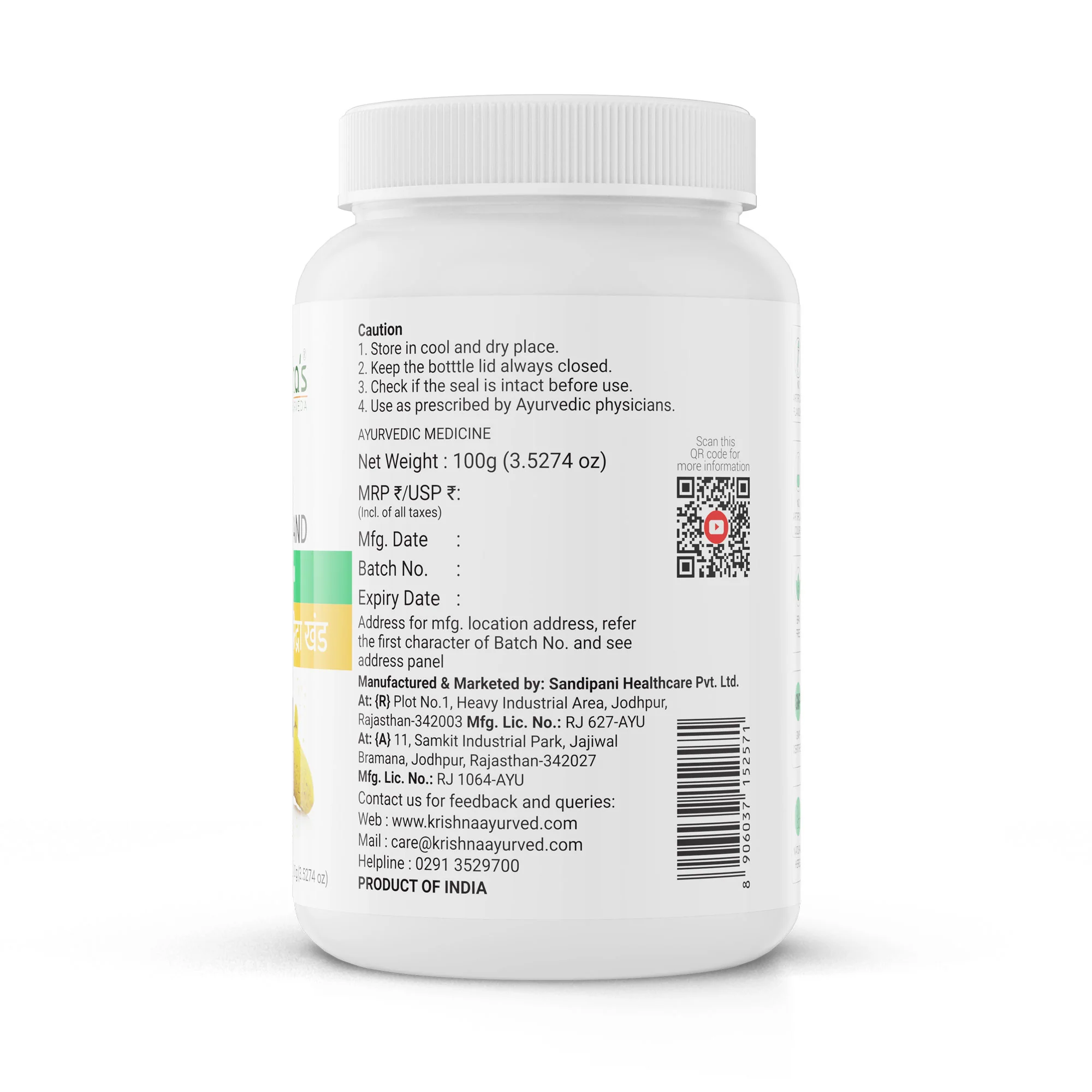 Vrihat Haridra Khanda Powder 100 g - Image 7