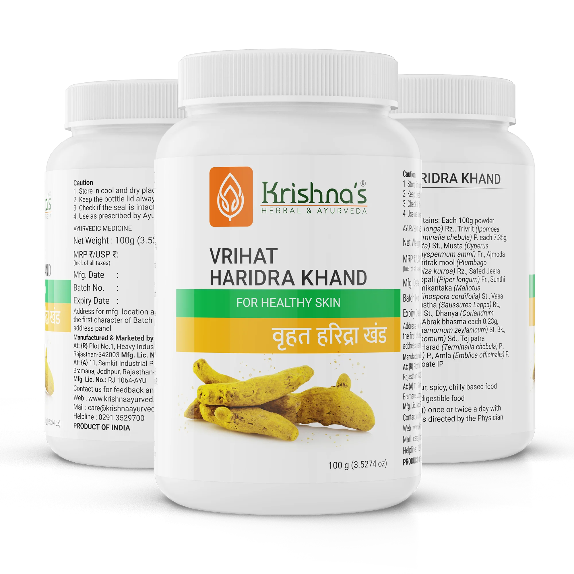 Vrihat Haridra Khanda Powder 100 g - Image 8