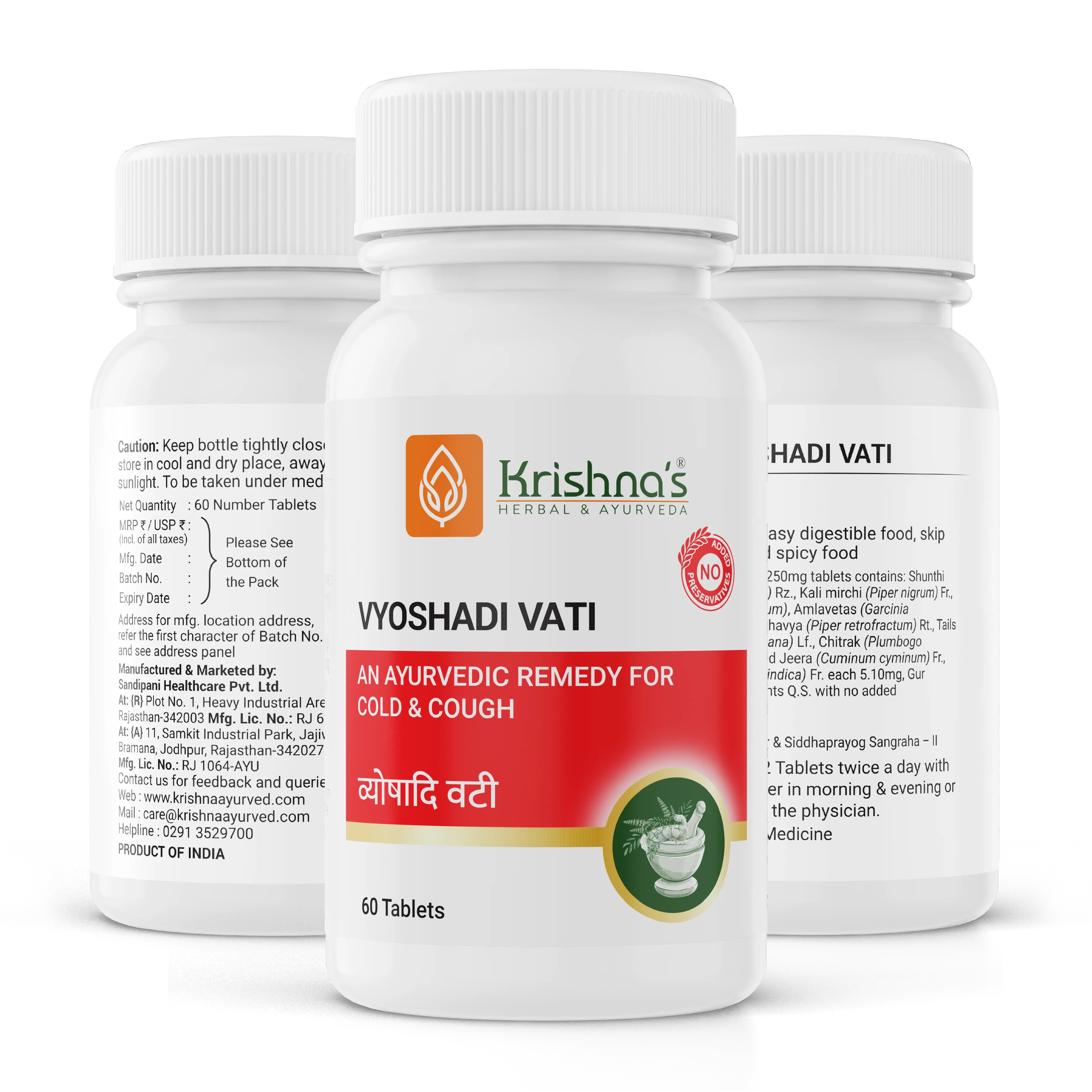 Vyoshadi Vati - Image 7