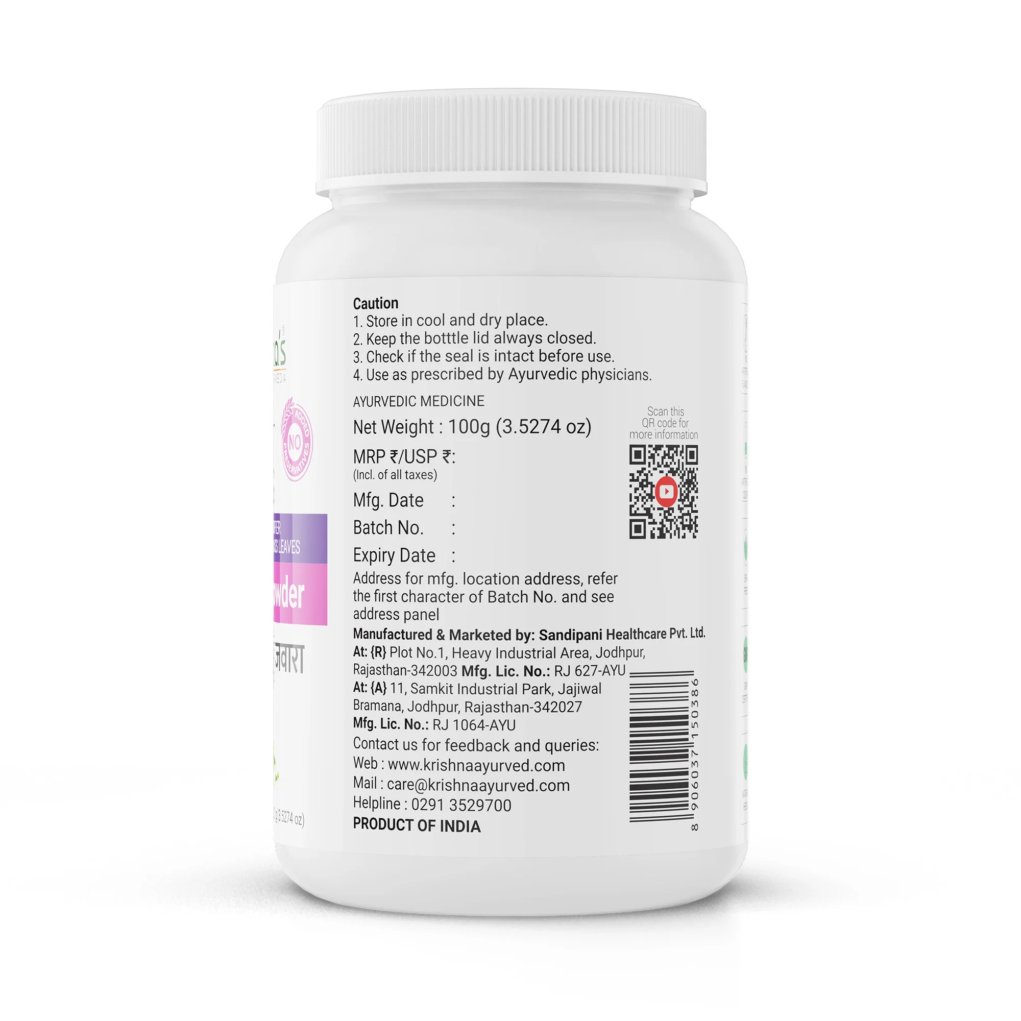 Wheatgrass Powder - Image 8